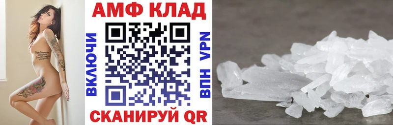 Амфетамин 98%  Сорск 