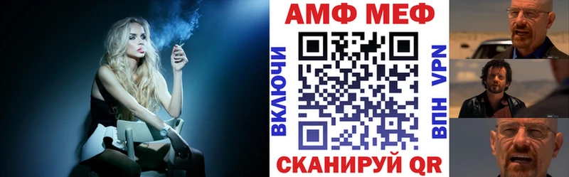 Амфетамин VHQ Сорск