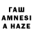 Каннабис MAZAR timiusis