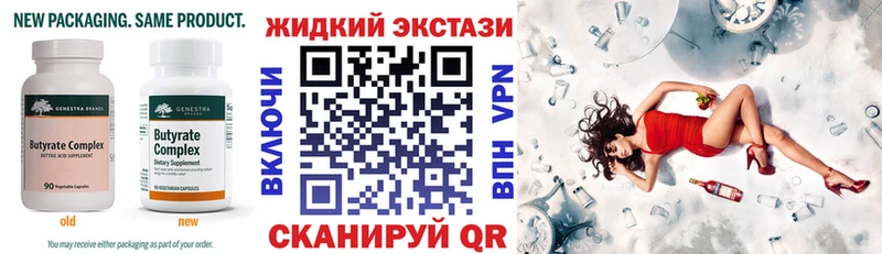 БУТИРАТ буратино  hydra как зайти  Сорск  купить закладку 