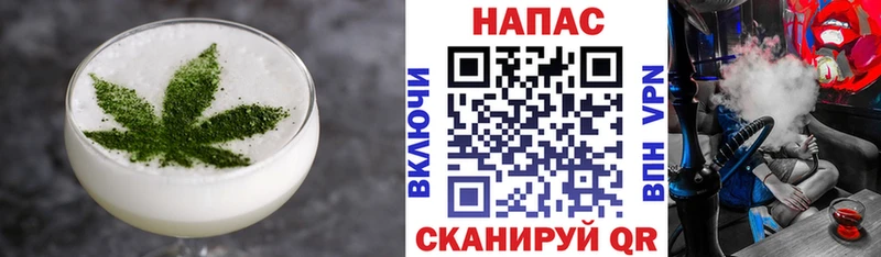 Еда ТГК конопля  Сорск 