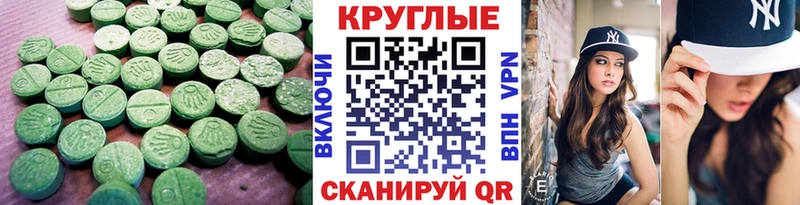 hydra маркетплейс  где купить наркоту  Сорск  Ecstasy XTC 
