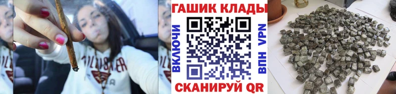 ГАШ убойный  закладки  Сорск 