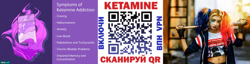 наркошоп Сорск КЕТАМИН ketamine