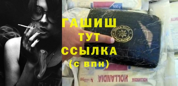 альфа пвп VHQ Арсеньев