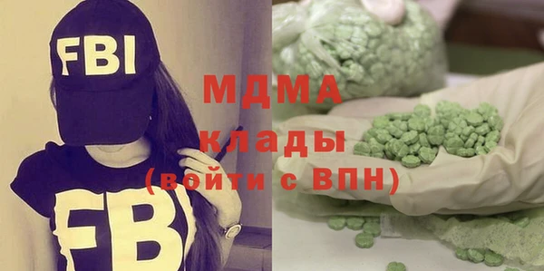 круглые Армянск