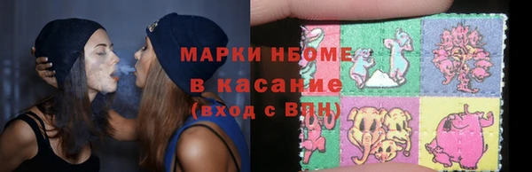 альфа пвп VHQ Арсеньев
