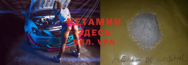 круглые Армянск