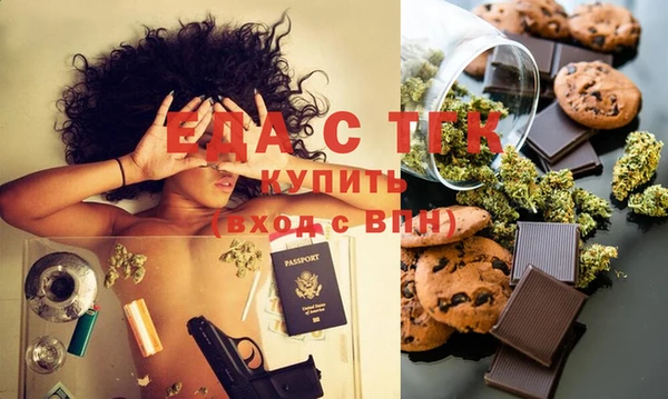 альфа пвп VHQ Арсеньев