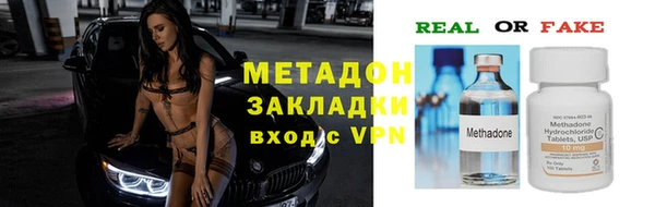 круглые Армянск