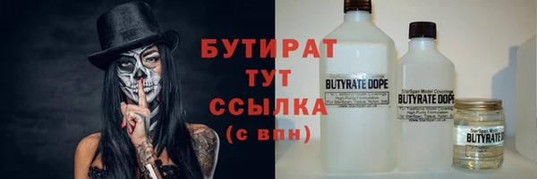 каннабис Аркадак