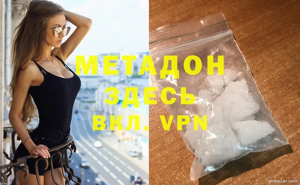 марихуана Балахна