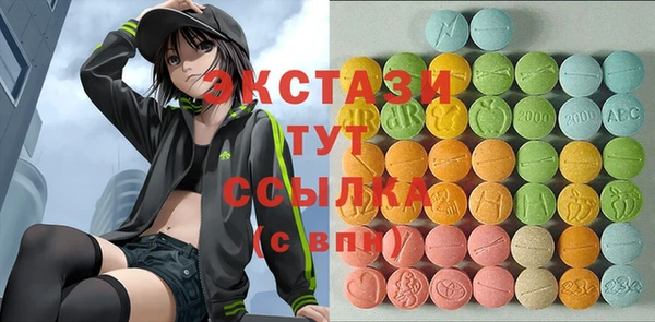 марихуана Балахна