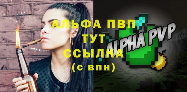 круглые Армянск