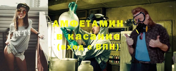 альфа пвп VHQ Арсеньев