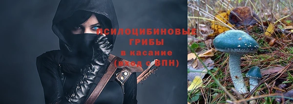 марихуана Балахна