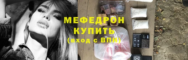 альфа пвп VHQ Арсеньев