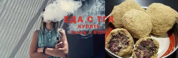 круглые Армянск