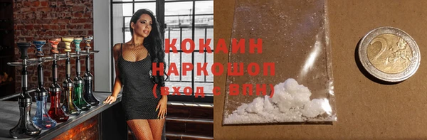 альфа пвп VHQ Арсеньев