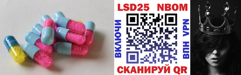 Лсд 25 экстази ecstasy  как найти наркотики  Сорск 