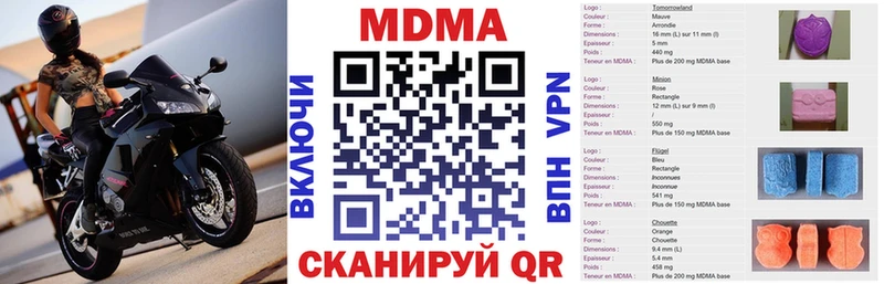 МДМА crystal  hydra зеркало  Сорск 