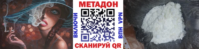 купить закладку  кракен ССЫЛКА  МЕТАДОН VHQ  Сорск 