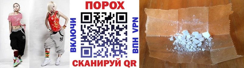 купить наркоту  Сорск  Метамфетамин Methamphetamine 